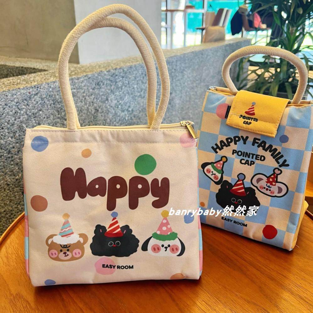 可爱卡通保温饭盒手提袋小熊派对便当包学生上班族餐包,收纳整理,饭盒袋,淘宝优惠券,粉丝福利购,淘宝优惠卷