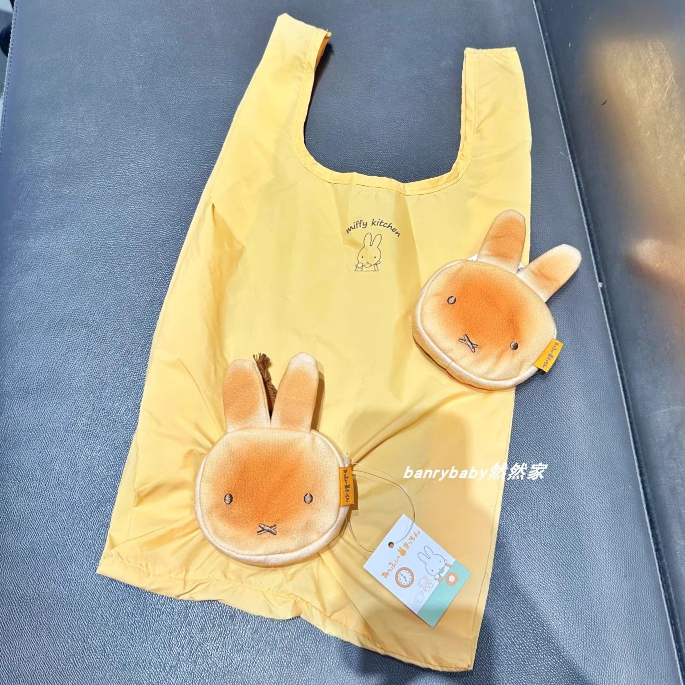 日系可爱卡通面包兔购物袋可折叠手提环保袋收纳包两件套,收纳整理,购物袋/环保袋/帆布袋,淘宝优惠券,粉丝福利购,淘宝优惠卷