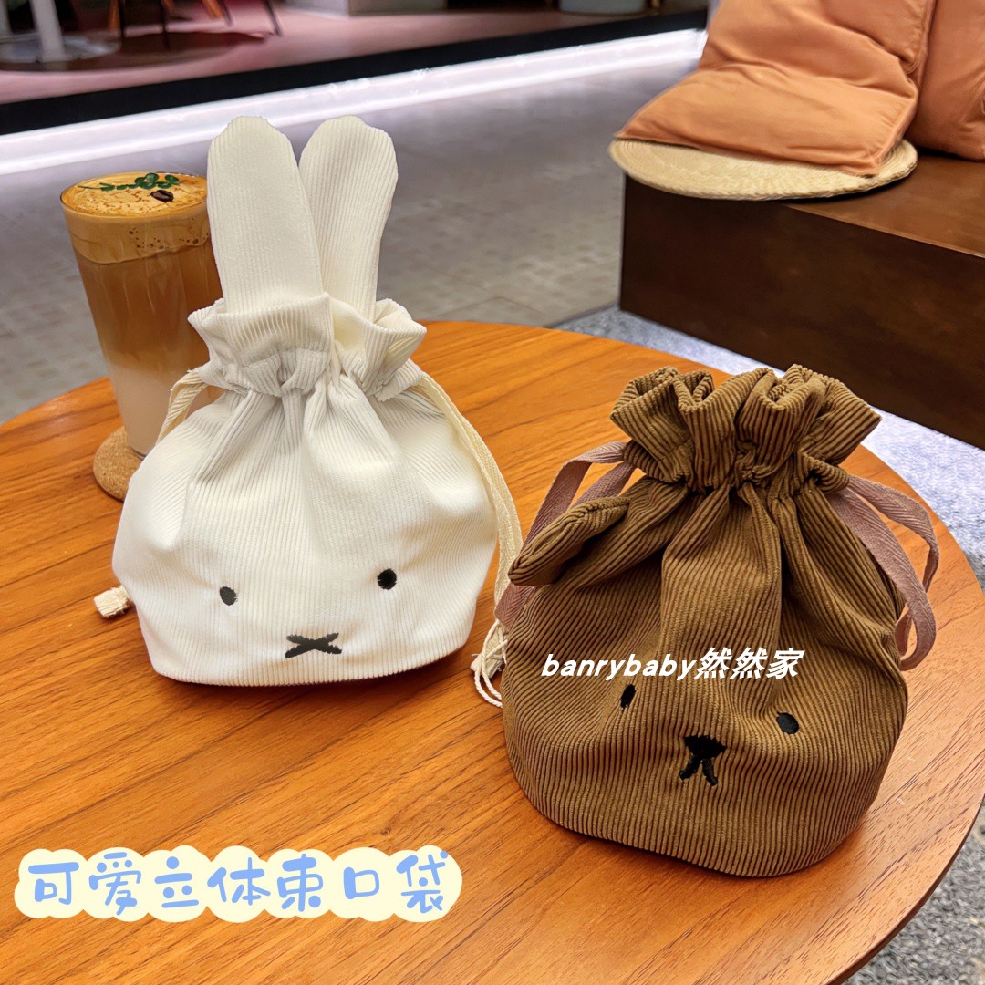 日系可爱米飞灯芯绒束口袋小熊小兔抽绳便携化妆包杂物包收纳袋