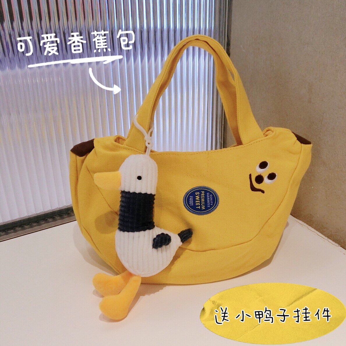 韩国ins手提包刺绣香蕉包可爱卡通帆布妈咪包亲子手拎小包