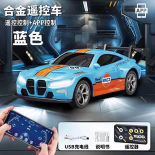 迷你合金遥控小汽车口袋rc桌面微型仿真无线蓝牙漂移赛车儿童玩具