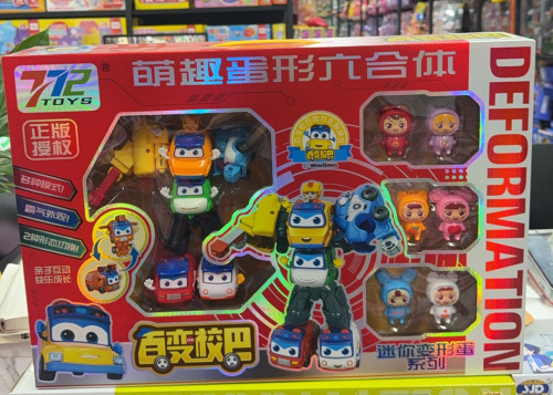 正版百变校巴变形合体机器人迷你变形蛋五六合体歌德消防警车玩具