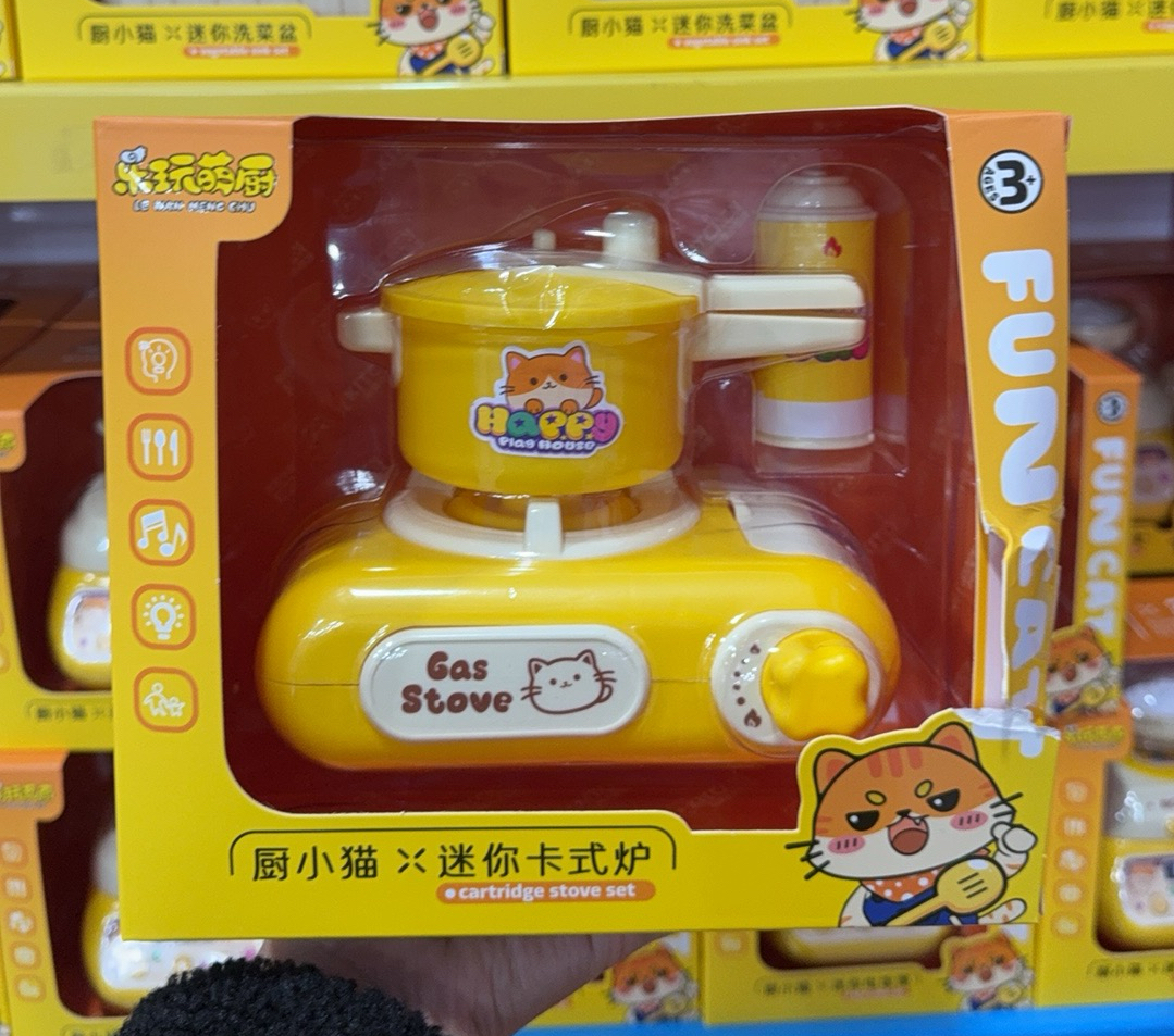 厨小猫过家家玩具仿真小厨房厨具益智卡式炉洗碗池电饭煲女孩男孩