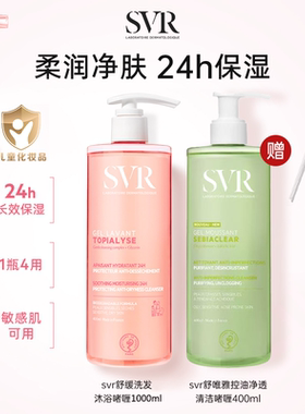 儿童可用洗发沐浴洁面啫喱