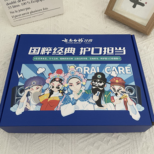 云南白药牙膏国粹套装5支家庭装五效护口礼盒清新口气正品500g