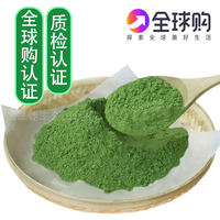 Moringa leaves and dried Moringa leaves can be used to make tea. Non-indian imported Moringa seed tea is edible. 500g Moringa leaf powder with free shipping thumbnail 2