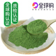 质检 印度原种辣木粉叶粉500g超微粉 辣木叶嫩叶细粉辣木叶片精片