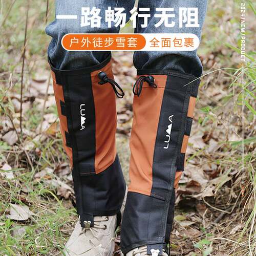 雪套户外登山徒步沙漠防沙鞋套男款儿童滑雪装备防水护腿脚套女