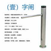 人行通道闸机工地一字闸小区门禁系统刷脸翼闸摆闸智能人脸识别