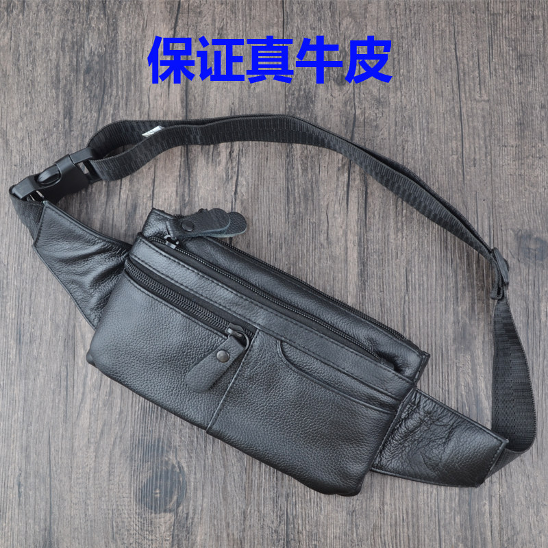 真皮头层牛皮腰包男休闲收银包多隔层胸包单肩包斜挎包手机零钱包,运动包/户外包/配件,腰包,淘宝优惠券,粉丝福利购,淘宝优惠卷