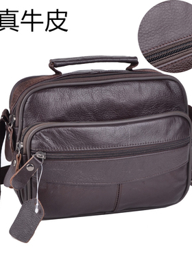 男士手提包真皮手拿横款男包包商务牛皮单肩斜挎包休闲公文包