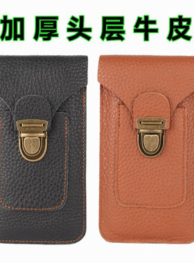 正品头层牛皮手机包挂腰工地干活加大号竖款真皮手机套加厚牛皮
