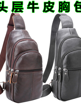 新款真皮胸包男士包包单肩斜挎包头层牛皮商务男挎包潮韩版腰包