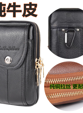 新款真皮手机腰包男士工地干活皮套穿皮带头层牛皮大屏7寸7.2寸