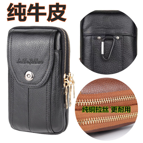 赛德拉顿牛皮时尚真皮手机腰包