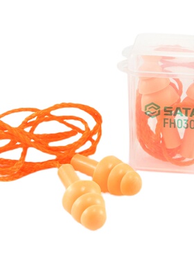 SATA世达耳塞 FH0301 FH0302 FH0303 FH0304 圣诞树与子弹型耳塞