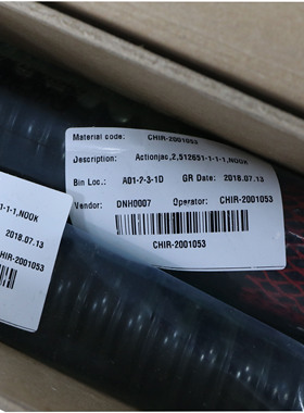 NOOK Actionjac CFG Lift Shaft 5-BSJ-U-TRV for 512651-1-1-1