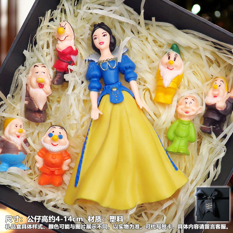 白雪公主和七个小矮人公仔玩偶