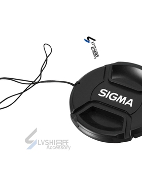 适马52/55/58/62/67/72/77/82 86mm镜头盖中捏带防丢绳相机镜头盖