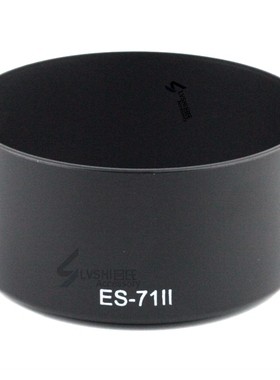 ES-71II卡口遮光罩 适用于佳能EF 50mm f/1.4 USM50 1.4定焦镜头