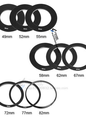 吕氏49/52/55/58/62/67/72/77/82mm 插片滤镜转接环 兼容 高坚P