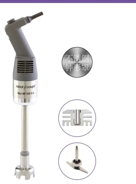 手持式均质机搅拌棒MP240V.V.MP350V.V.MP450V