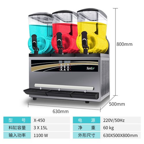 冰之乐雪泥机商用新款雪融机冰沙机制冰机果汁饮料冷饮机雪花机
