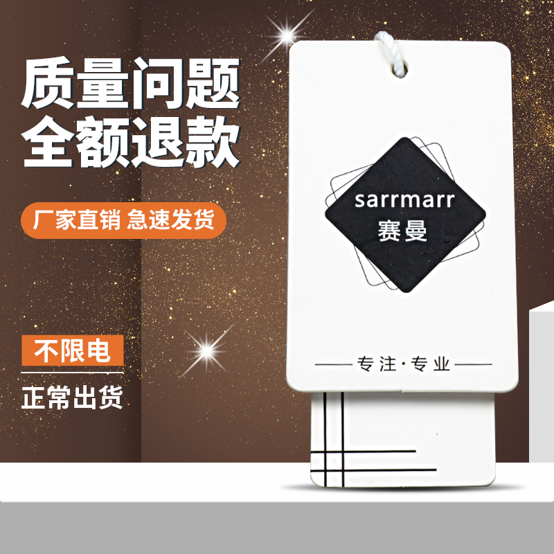 吊牌定制服装店挂牌定做衣服标签设计吊卡订做女装内衣童装订制