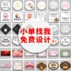 Товары от 京猫印刷