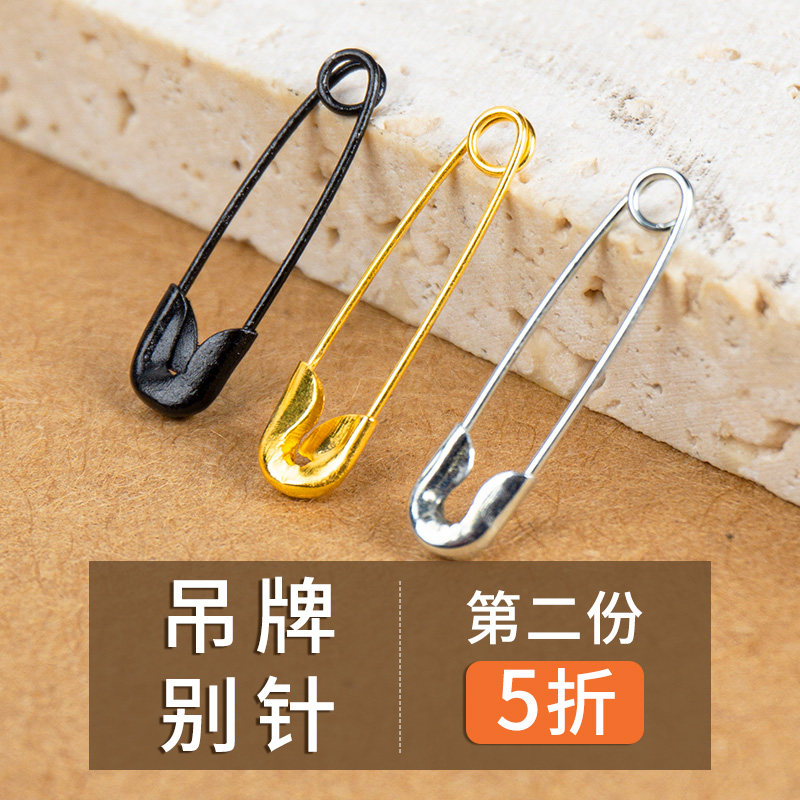 小别针服装店固定衣服