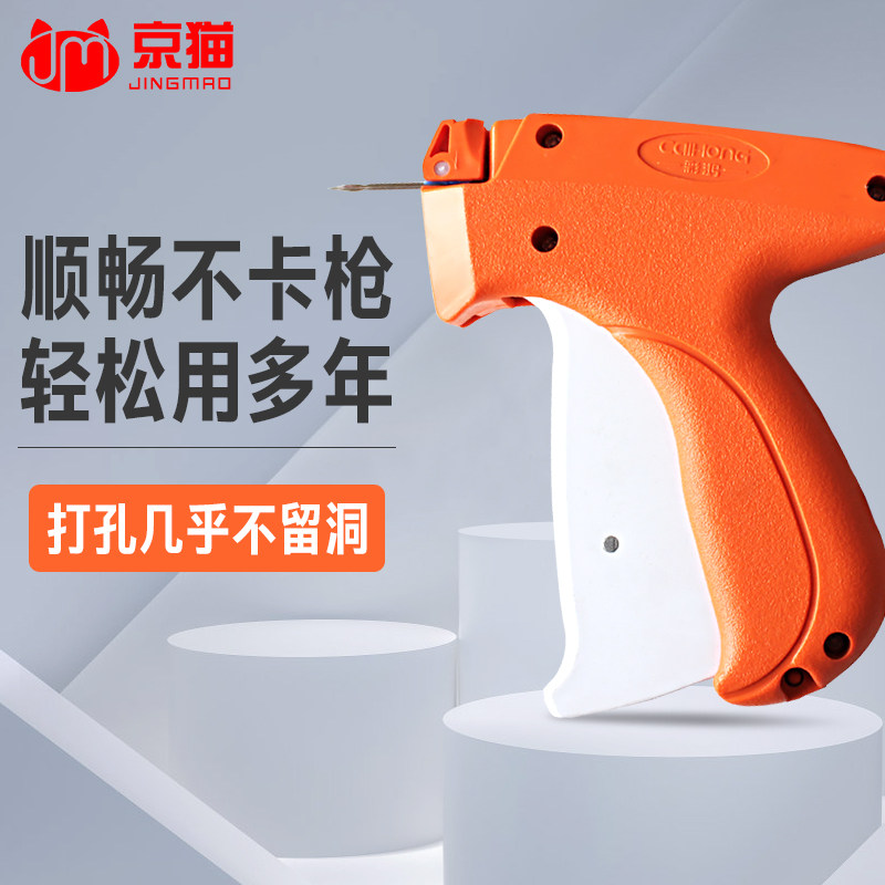 吊牌枪服装店打吊牌的枪自动塑料挂衣服胶针枪细针头商标枪标签枪