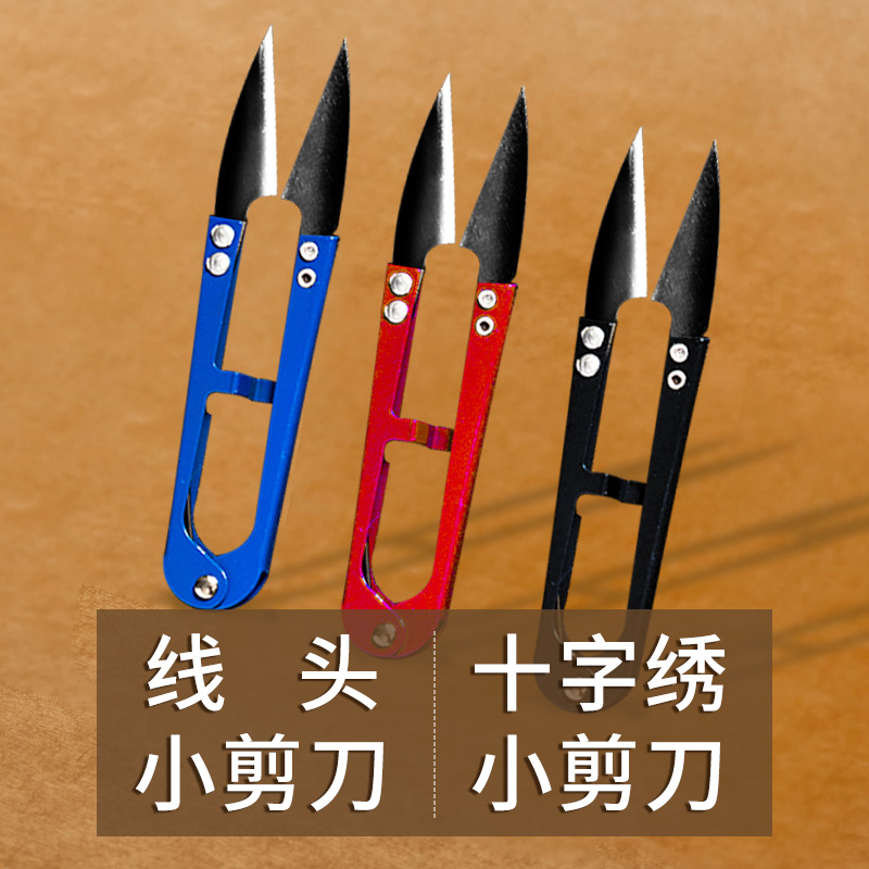 小剪刀服装吊牌京猫印刷diy手工