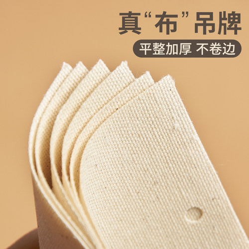 京猫布吊牌棉布吊牌帆布服装吊牌