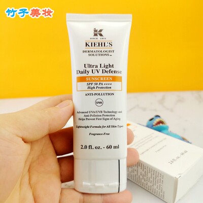 特价包邮~科颜氏清爽隔离防晒霜60ml 防水不油腻  带盒 20.6月产