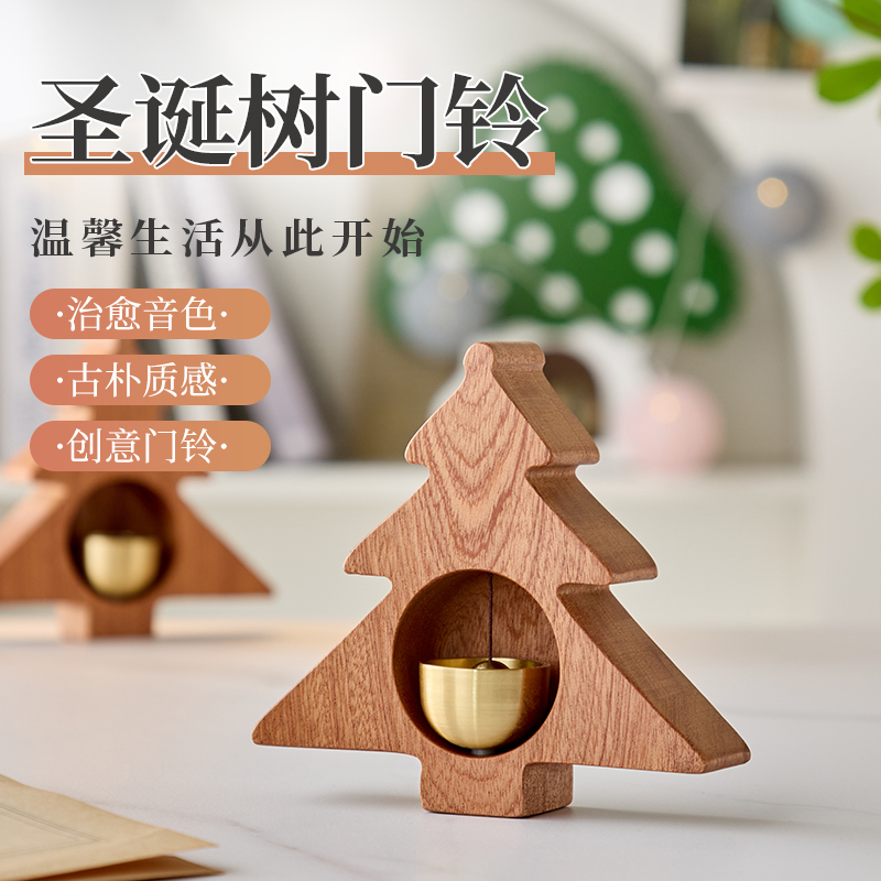 圣诞树日式多巴胺门铃风铃