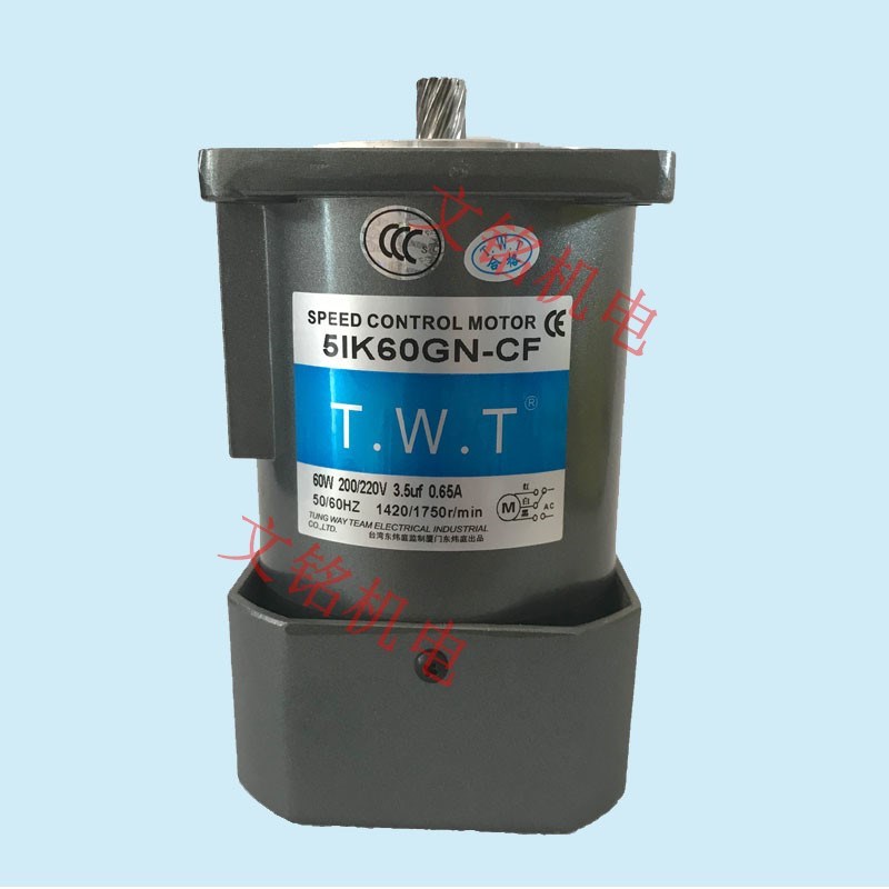 TWT台湾东炜庭马达5RK 5IK60GU-SF YF AF CF CM YM三相减速电机