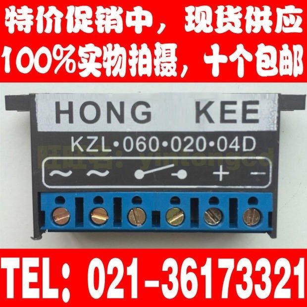 半波整流器hong ke rectifier /kzl.060.020.04d((10只包邮)