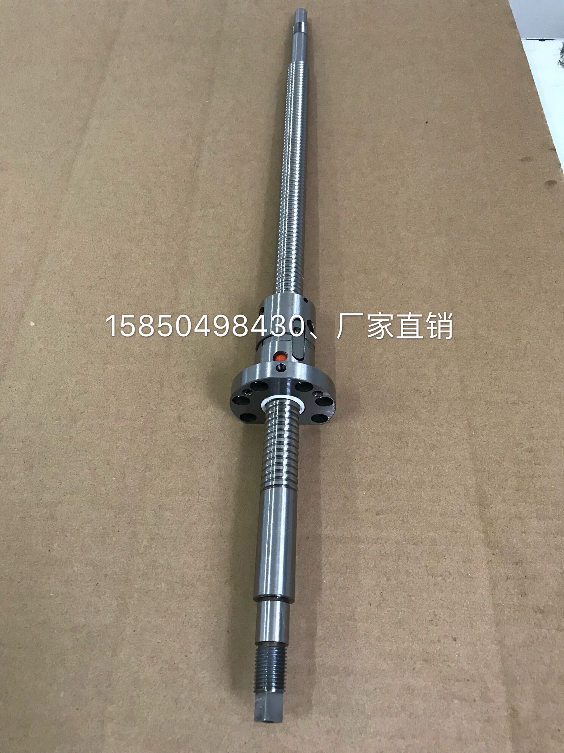 沈阳机床中丝杆数控车床cak3665cak4085中拖板x轴滚珠丝杠副l595