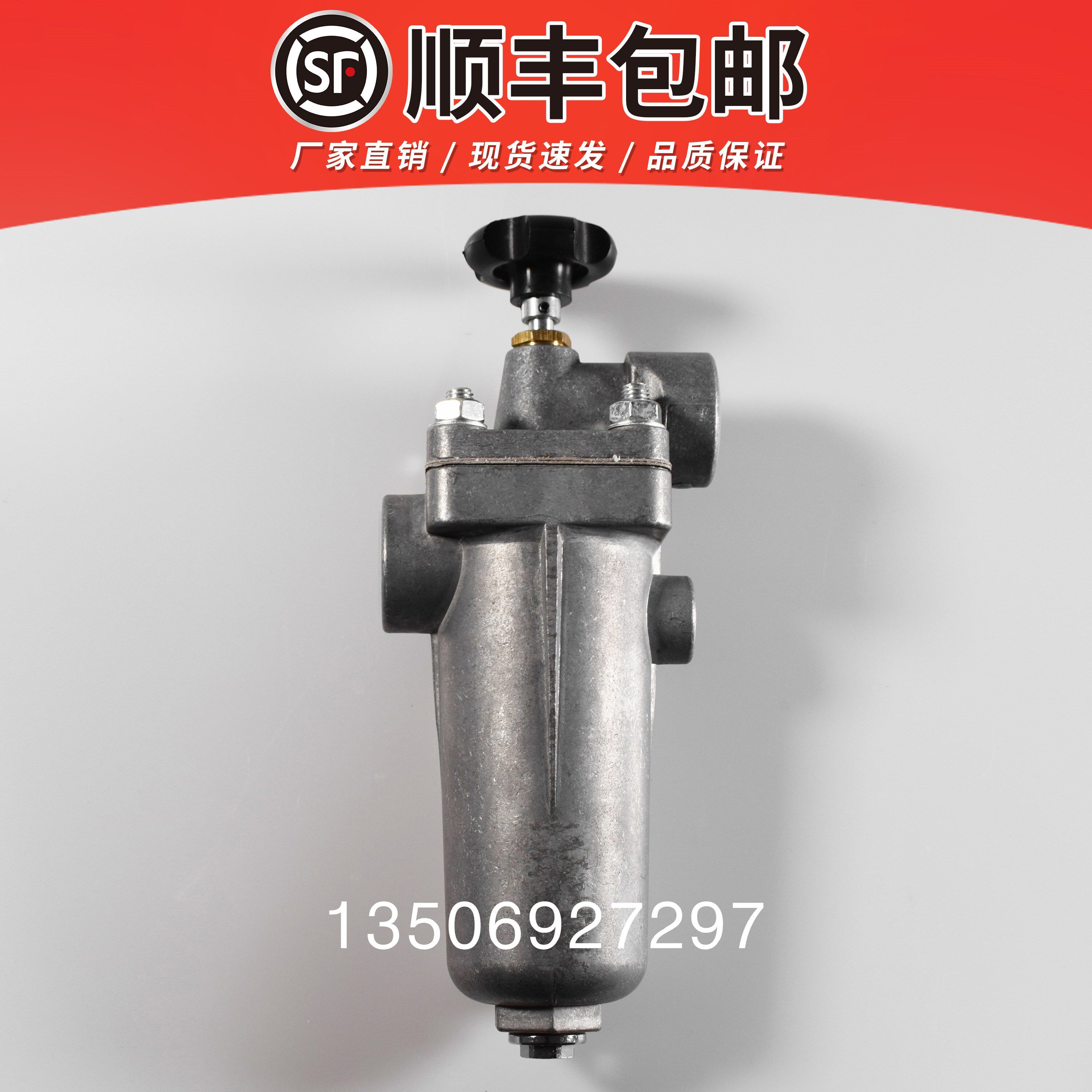 重油1寸过滤器 全铝21008/31008刮片式过滤器 威索重油柴油燃烧器