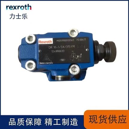 定制Rexroth 力士乐 电磁溢流阀DBW10B152315 DBW20B DBW30B压力