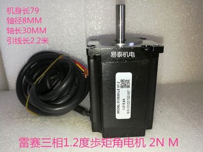 深圳雷赛 573S20-LS 全新现货 老款型号 573S15-LS