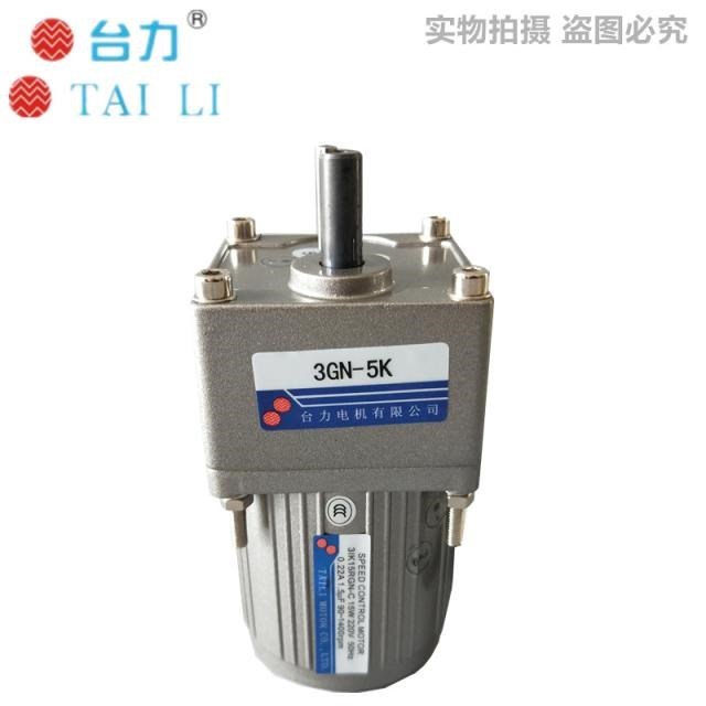 台力电机TAILI减速电机2IK6GN-C 2IK6RGN-C 2GN10K 2GN15K 2GN30K