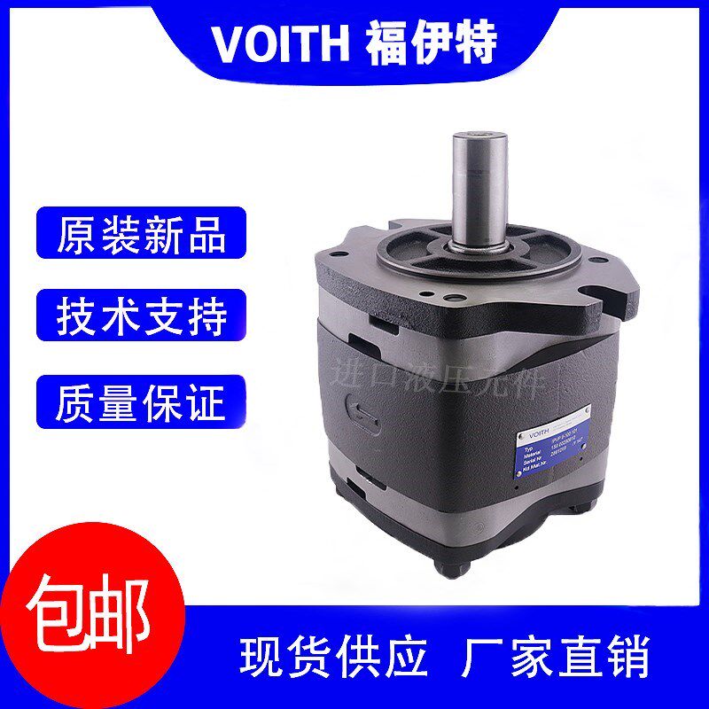 voith福伊特齿轮泵ipv4/5/6-32/80/100/125双联单联内啮合液压泵
