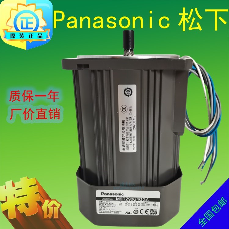 M91Z90G4GGA原装日本松下可逆式减速电机200 220V M9RZ90G4GGA