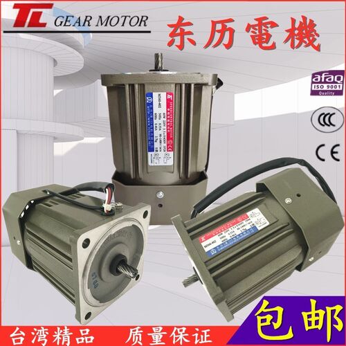 厦门TL东历电机M560-511B 401 402 412 411 东力60W调速马达412B