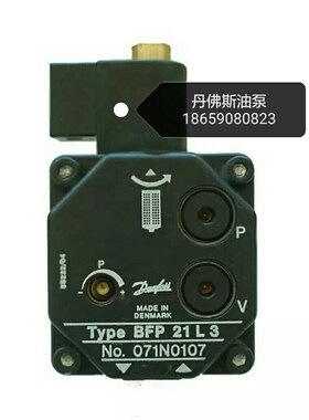 正品Danfoss丹佛斯油泵BFP21L3 BFP21L5 BFP21R3 BFP21R5