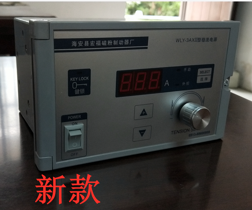 WLY-3AXII型稳压电源1A2A宏福磁粉离合器制动器张力控制器24V/36V