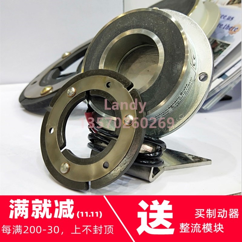 打包机刹车离合器 14.115.06.1.3/EMCO伦茨摩擦片转子24v 7.5Nm