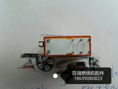 百得燃烧机电路板继电器百得专用线路板继电器230V40.61