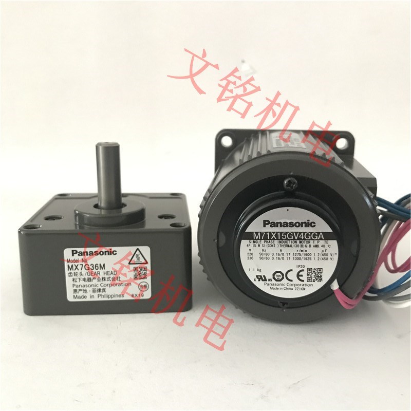松下调速马达M7RX M71X15GV4YGA GGA LGA 4L 4Y齿轮减速电机15W